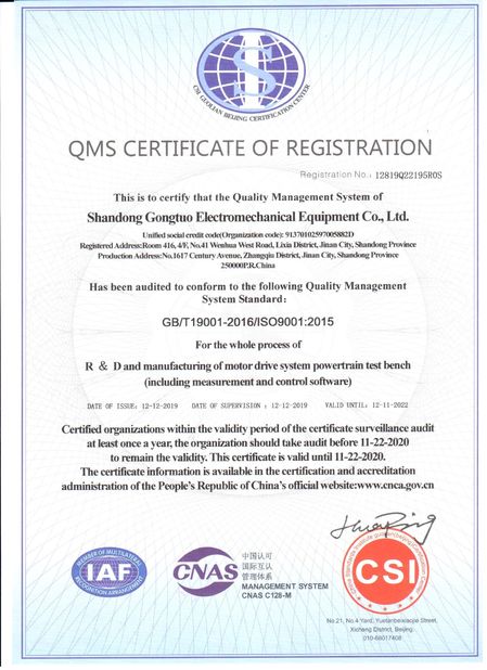 Chine Seelong Intelligent Technology(Luoyang)Co.,Ltd Certifications