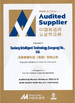 LA CHINE Seelong Intelligent Technology(Luoyang)Co.,Ltd certifications