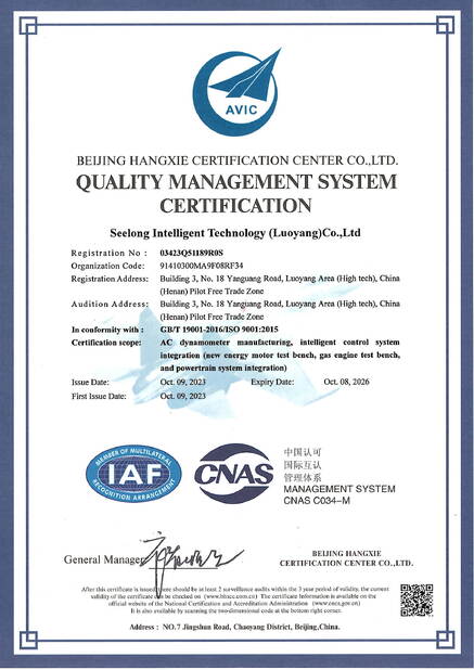 LA CHINE Seelong Intelligent Technology(Luoyang)Co.,Ltd certifications